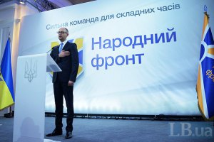 "Народный фронт" открестился от денег Онищенко