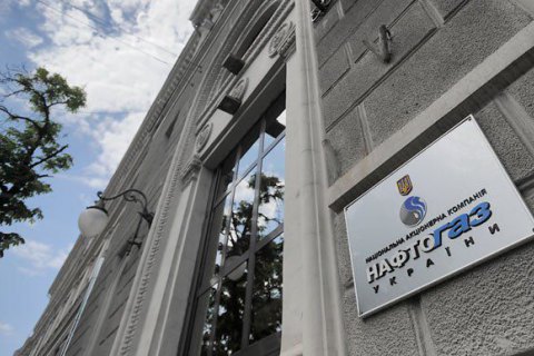 Украина не просила у "Газпрома" аванса за поставки газа, - "Нафтогаз"