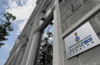 Украина не просила у "Газпрома" аванса за поставки газа, - "Нафтогаз"