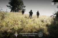 Спецпідрозділ ГУР «Артан» отримав чергову партію FPV-дронів від волонтерів «Української команди»