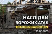 Внаслідок нічних обстрілів постраждали три райони Дніпропетровської області 