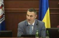 Кличко призвал депутатов Киевсовета принять в коммунальную собственность стадион "Старт"