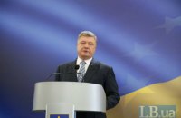 Порошенко в среду даст пресс-конференцию