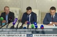 "ДНР" и "ЛНР" объявили о решении отпустить четырех заложников (обновлено)