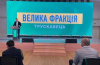 Криза монобільшості чи парламенту: що насправді відбувається у Раді?