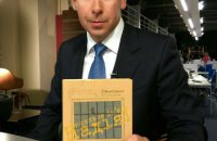 Адвокат Савченко показал ее книгу