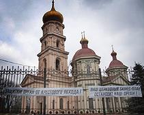 В Днепропетровске музыканты собрались на митинг, чтобы защитить органный зал