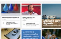 Rutube стал агрегатором контента