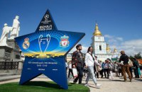 "Реал" показал символы Киева в ролике, посвященном финалу ЛЧ