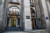 НАБУ і САП повідомили ексдиректору Укрбурштину і двом його співучасникам про підозру в корупції і підробці документів