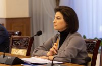 Ірина Венедіктова закликала Швейцарію дозволити реекспорт зброї в Україну