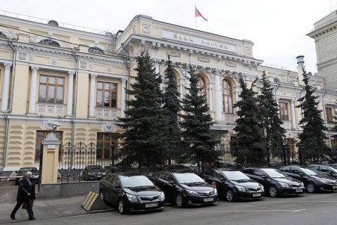 Центробанк РФ предупредил о риске вечной стагнации российской экономики