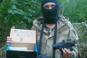 "Вернись живым" за полтора года собрало военным 70 млн гривен