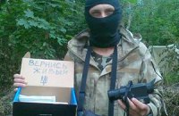 "Вернись живым" за полтора года собрало военным 70 млн гривен