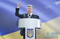 Порошенко закликав Раду ухвалити законопроект про кримськотатарську автономію