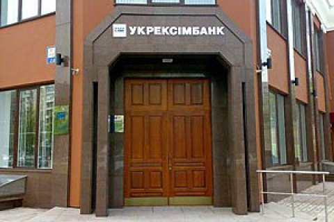 Иск восстановленного в должности сотрудника Укрэксимбанка, напавшего на журналистов "Схем", передали в другой суд