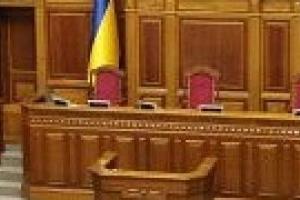 Лидеры фракций не нашли компромисс