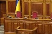 Лидеры фракций не нашли компромисс