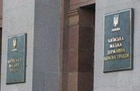 "Регионалы" не будут разводить посты мэра Киева и главы КГГА
