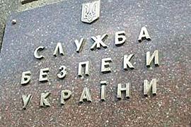 Версия "Батькивщины" о задержании главы Львовского ТИК не соответствует действительности – СБУ