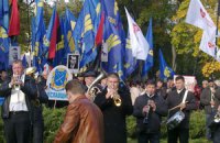 На марш УПА вышли 8 тыс. человек