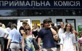Испытание для абитуриентов