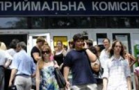 Испытание для абитуриентов