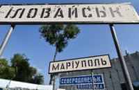 У Зеленому коридорі