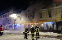 На Подоле в Киеве произошел пожар в ресторане турецкой кухни