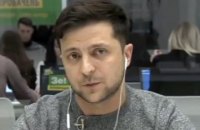 Команда Зеленского предлагает провести дебаты по видеосвязи