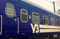 "Укрзализныця" получила первые пять купейных вагонов от Крюковского завода