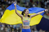 Магучіх завоювала перше в історії України "золото" чемпіонату Європи в жіночих стрибках у висоту
