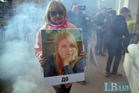 Суд начнет рассматривать дело Гандзюк 3 июня