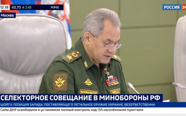 Шойгу: "Основні завдання першого етапу "спецоперації" виконано. Тепер можна зосередитись на "звільненні Донбасу"