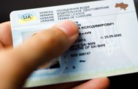 Українці зможуть обміняти водійське посвідчення в Німеччині без здачі іспитів