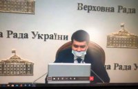 Погоджувальна рада Ради провела засідання онлайн