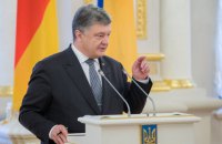 Порошенко сдвинул дедлайн по Антикоррупционному суду к президентским выборам