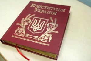 Донократия, или Убить дракона