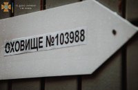 Понад 700 закладів освіти Київщини вже перевірили на наявність укриттів