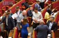 Рада прийняла зміни до Митного кодексу щодо захисту інтелектуальної власності
