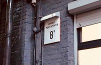 Спорный дом: подробно о конфликте вокруг здания на Рейтарской