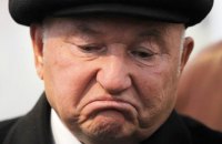 Бывший мэр Москвы Лужков назвал все снесенные "самострои" "законными" 