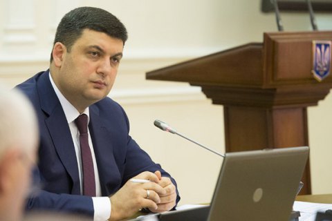 Гройсман отказался инициировать отставку Москаля