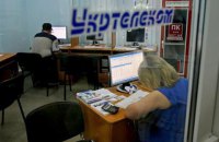 Укртелеком відновив надання послуг у низці сіл і містечок Київщини