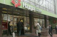 Вкладчиков банка "Надра" попросили не стоять в очередях