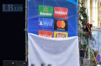 Баннеры "Газпрома" на Крещатике демонтировали