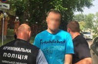 Вибух у  Білогородці виявився спробою приховати жорстоке вбивство, підозрюваного затримано