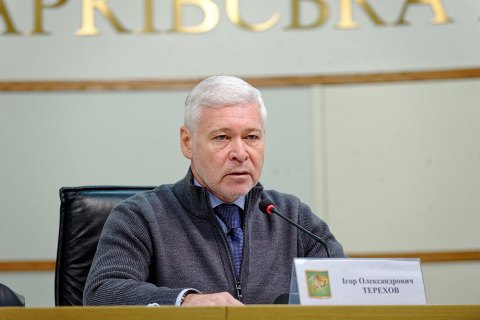 Окупанти пропонували меру Терехову здати Харків