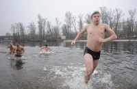 ​Сегодня христиане празднуют Крещение Господне