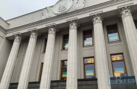 Раду просять ухвалити закон, який припинить дію угоди між урядами України та РФ про науково-технічне співробітництво